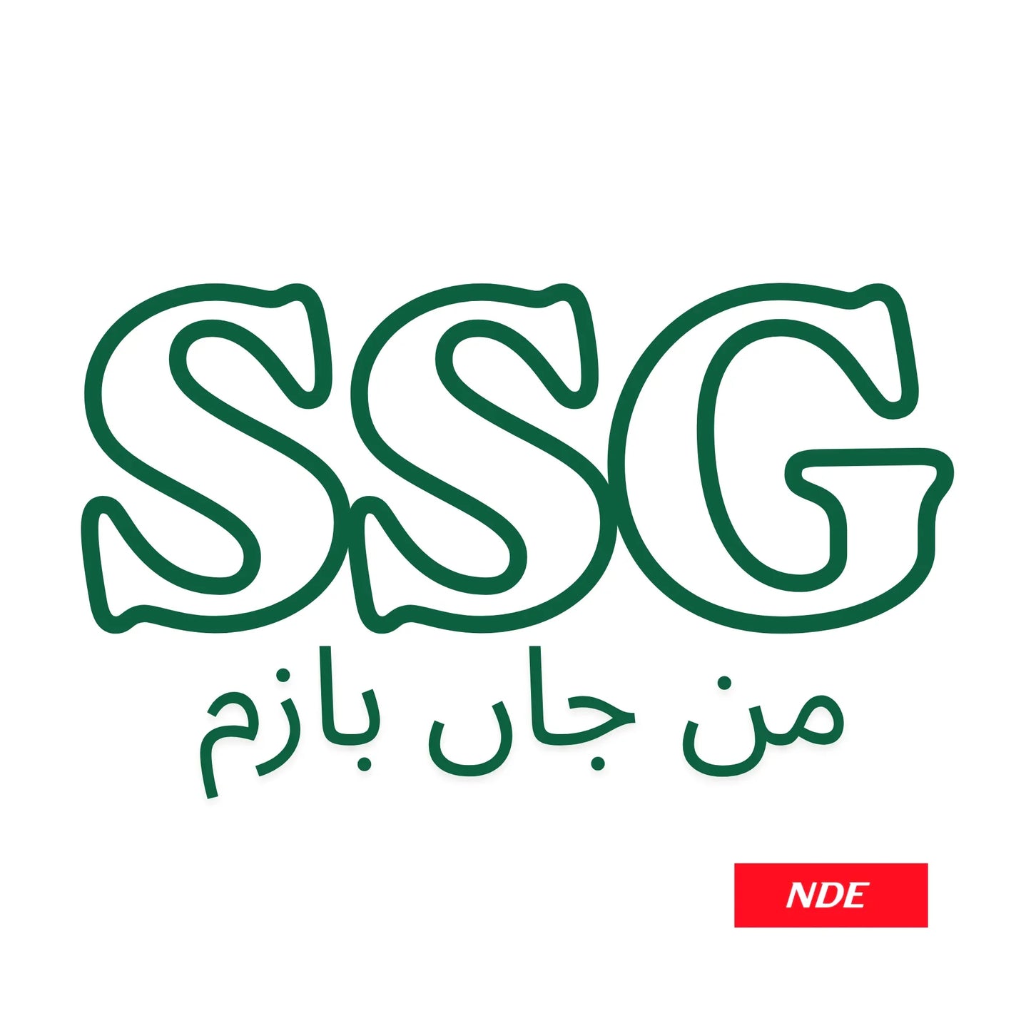 STICKER DECAL SSG