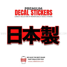 STICKER MADE IN JAPAN - ndestore.com