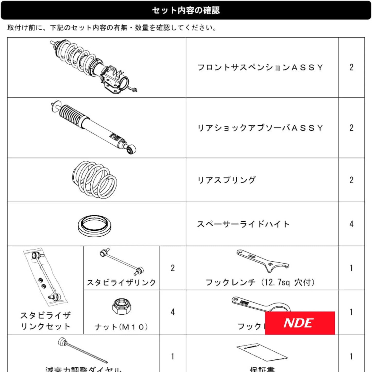 SHOCK ABSORBER REAR FOR SUZUKI ALTO WORKS