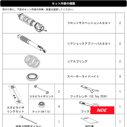 SHOCK ABSORBER REAR FOR SUZUKI ALTO WORKS