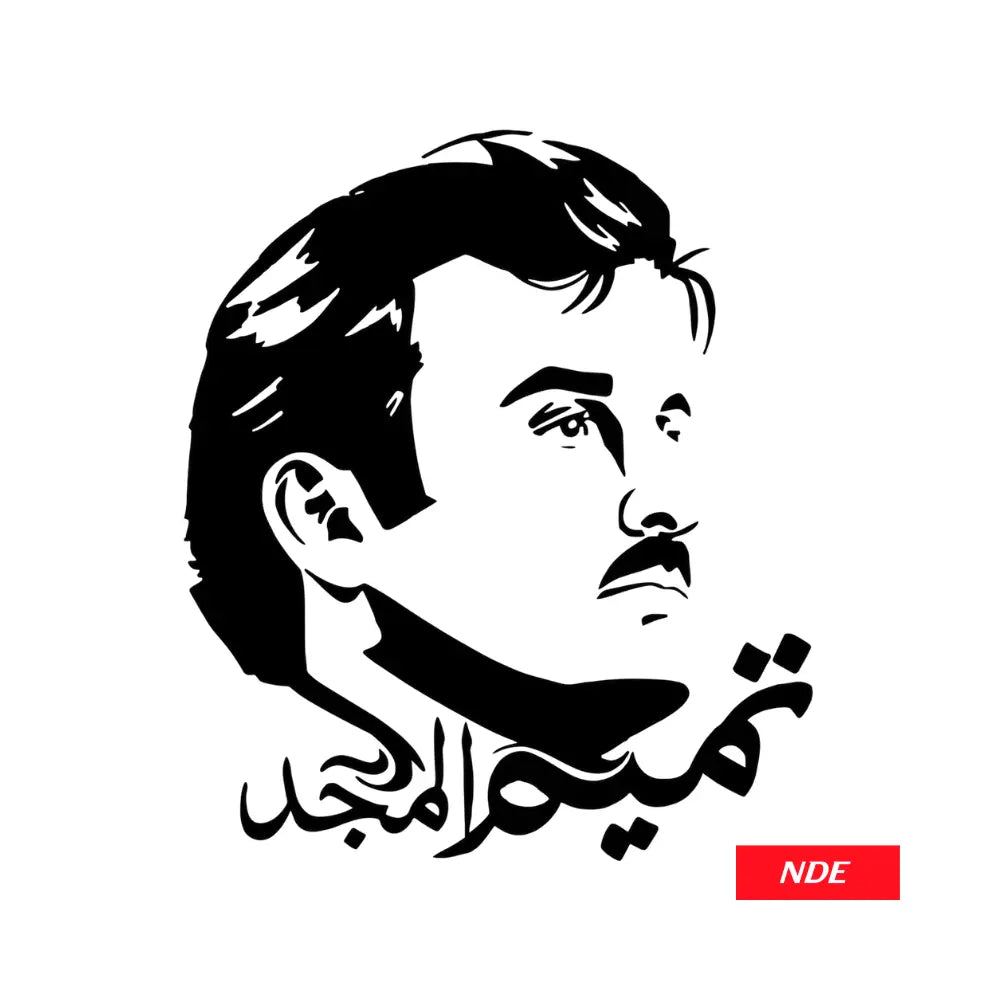 STICKER DECAL TAMIM AMJAD