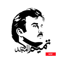 STICKER DECAL TAMIM AMJAD