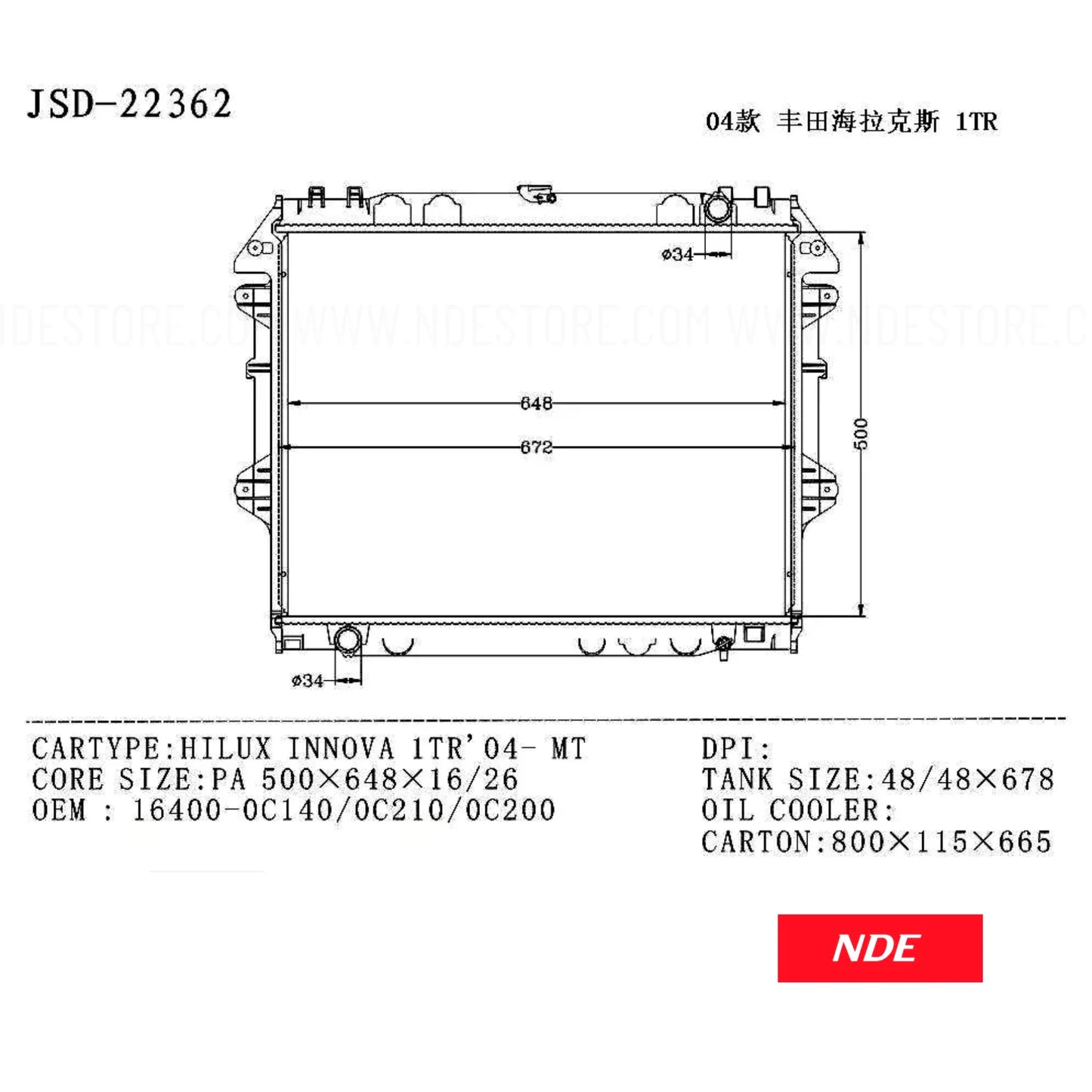 RADIATOR ASSY FOR TOYOTA FORTUNER (2006-2008)