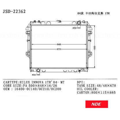 RADIATOR ASSY FOR TOYOTA FORTUNER (2006-2008)